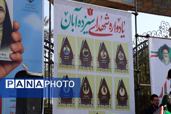 حضور پرشور دانش‌آموزان پاکدشتی در راهپیمایی روز ۱۳ آبان