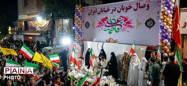 شورِ وصال در شبِ همبستگی