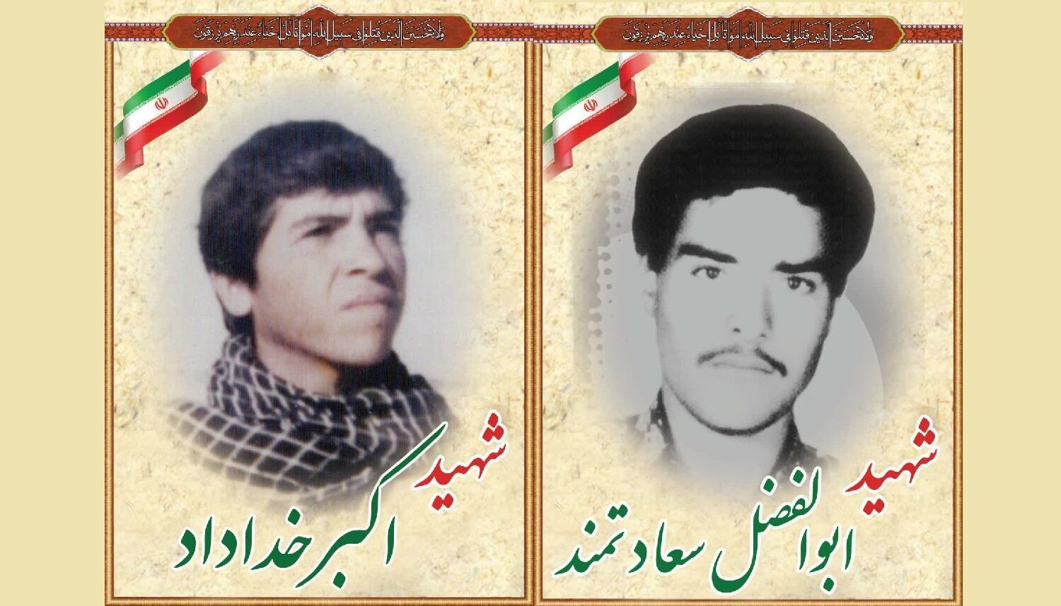 آشنایی با زندگی شهید غریب اسارت «علی اکبر خداداد»