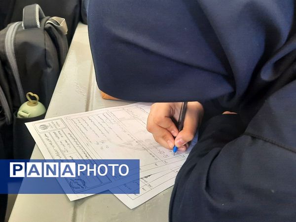 آزمون سنجش آغازین در دبیرستان دخترانه فیاض