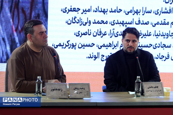 نشست نقد و بررسی فیلم «زنده‌شور» در چهل و چهارمین جشنواره ملی فیلم فجر