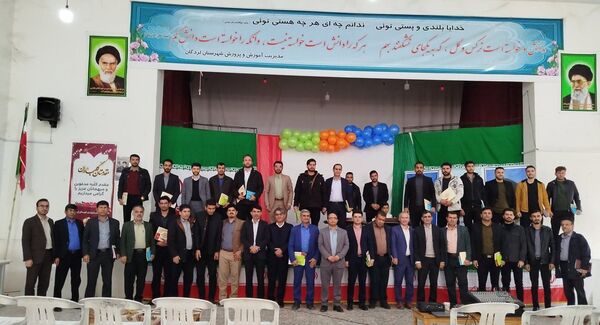 هفته امور تربیتی و همایش تجلیل از مربیان پرورشی