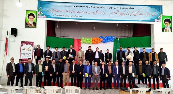 هفته امور تربیتی و همایش تجلیل از مربیان پرورشی