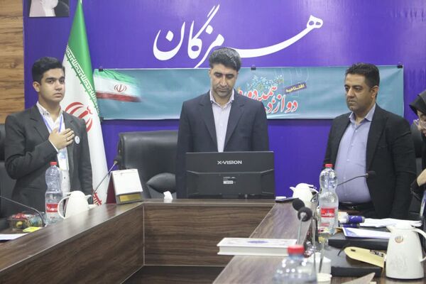 افتتاحیه مجلس دانش‌آموزی دوازدهم 