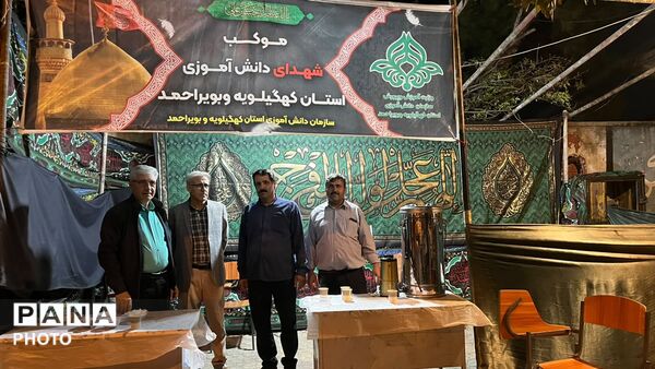 اجتماع بزرگ فرهنگیان و دانش‌آموزان یاسوج در خیابان جمهوری