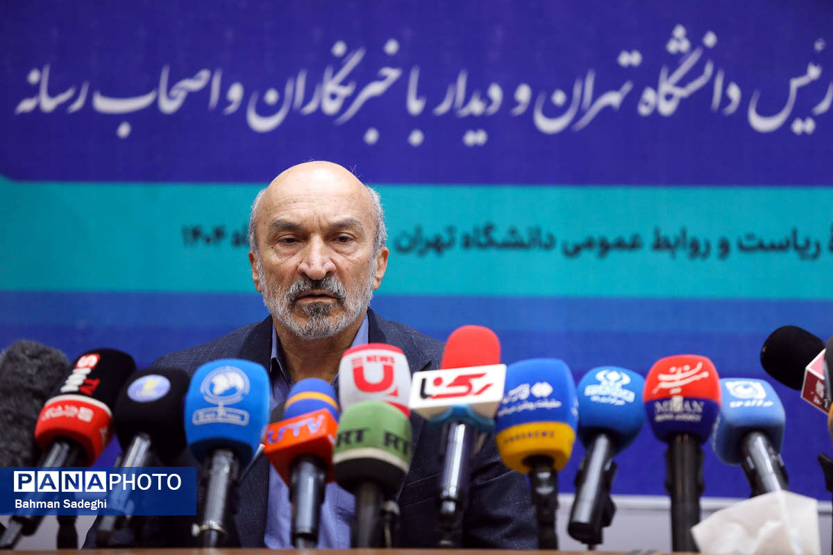 پیام رئیس دانشگاه تهران به مناسبت روز دانشجو