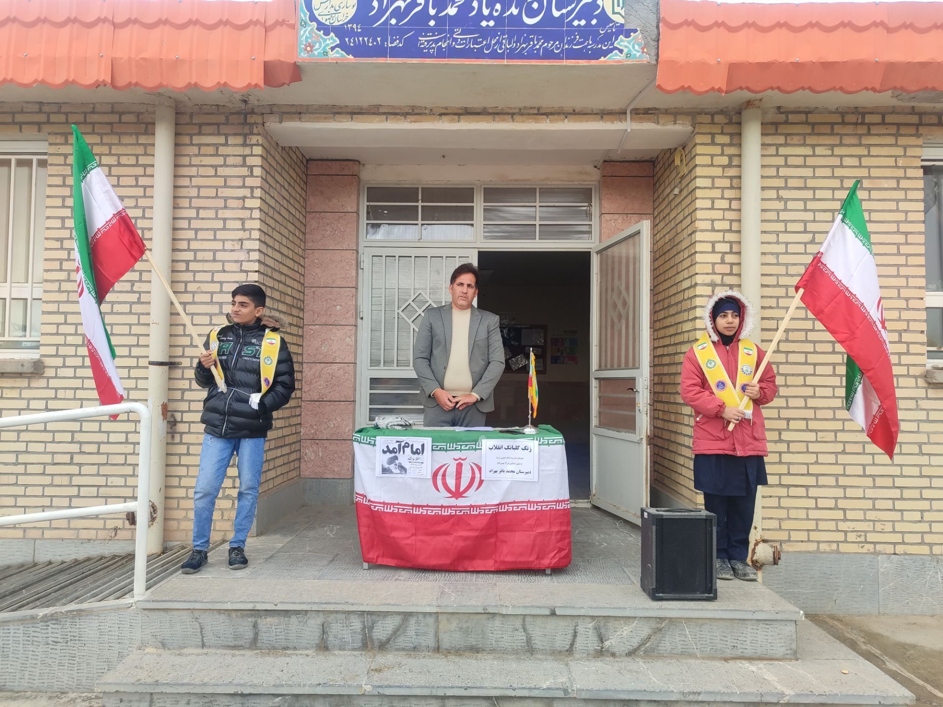 نغمه‌های آزادی در آوای دانش‌آموزان روستای درخت سنجد 
