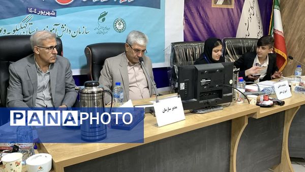 افتتاحیه دوازدهمین دوره مجلس دانش‌آموزی در یاسوج _ ۱