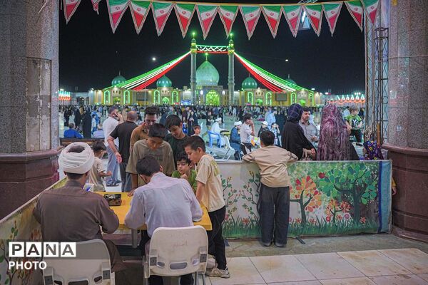 جشن عید ولایت و امامت در مسجد مقدس جمکران