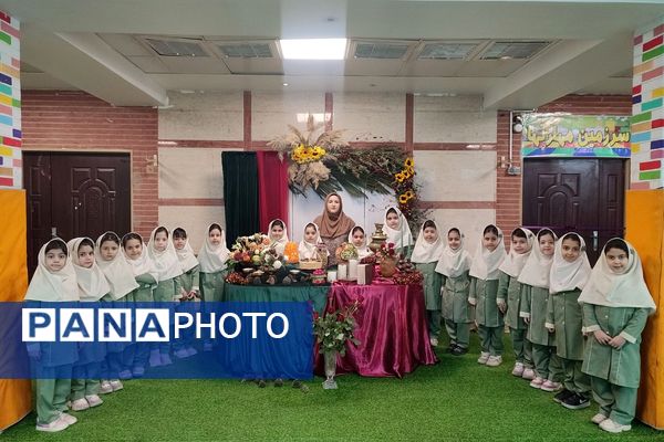 جشن شب یلدا در مدارس ناحیه دو شهرری 