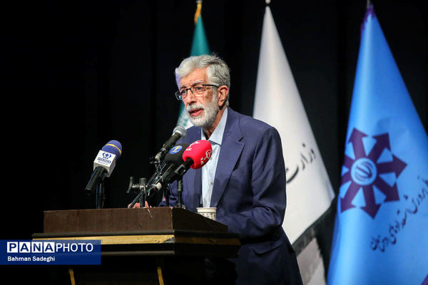 اختتامیه هفتمین جشنواره ملی فردوسی