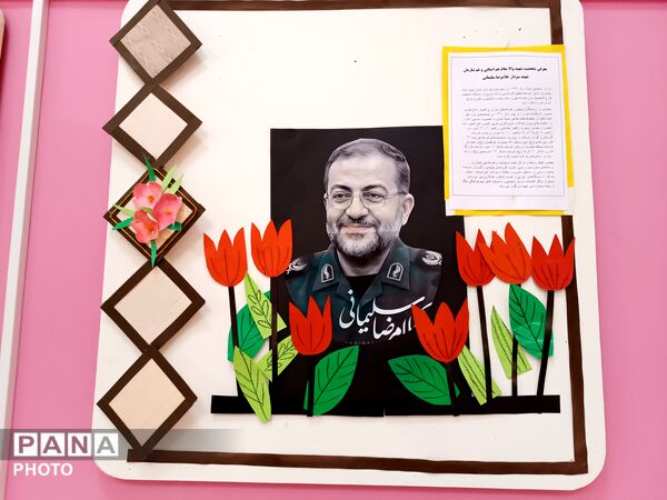 از خاک تا افلاک