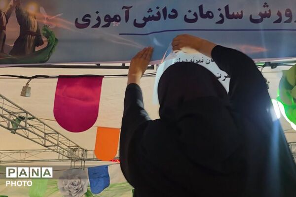 آماده‌سازی موکب‌های جشن ولایت به همت سازمان دانش‌آموزی رباط‌کریم