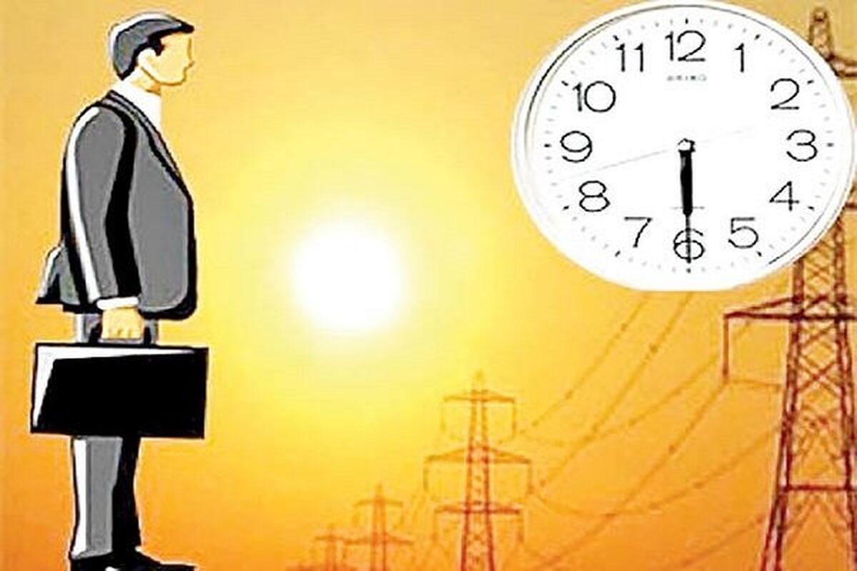 تغییر ساعت رسمی کشور معادل نیروگاه اتمی بوشهر صرفه‌جویی دارد
