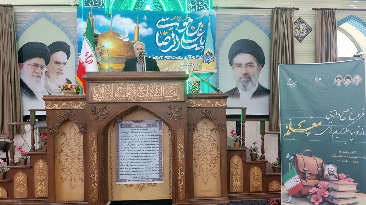معلمان قهرمانانی هستند که نقش اصلی در توسعه کشور دارند