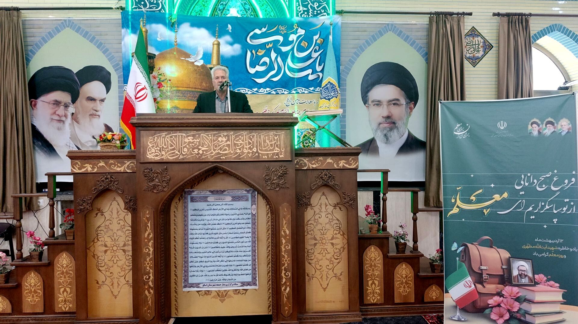 معلمان قهرمانانی هستند که نقش اصلی در توسعه کشور دارند