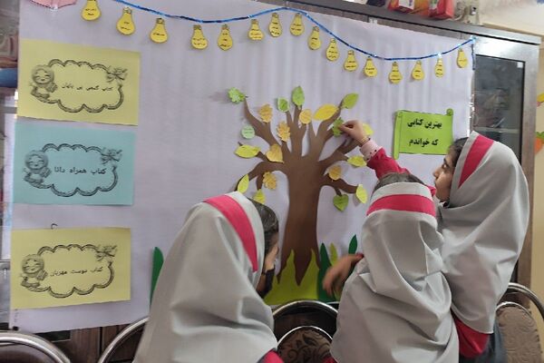 زنگ تفریح در دبستان سارا شهرستان ملارد با کتاب شیرین‌تر شد