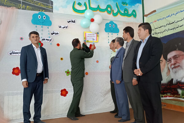 غنچه‌های امید در آغوش دبستان فاطمیه لردگان