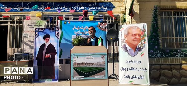 افتتاحیه زمین چمن در دبستان پسرانه گلستان ناحیه ۷ آموزش و پرورش مشهد مقدس 