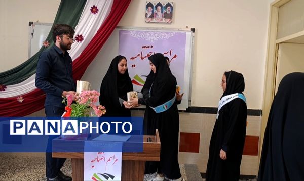 اختتامیه کانون یاریگران زندگی در دبیرستان ۱۵ خرداد 