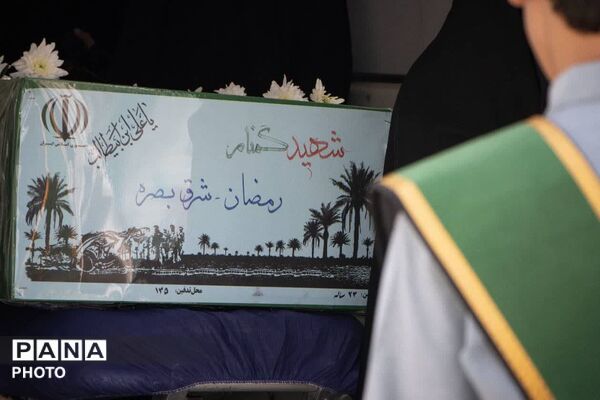 شهید گمنام، مهمانی از بهشت در مجتمع آموزشی سما پردیس