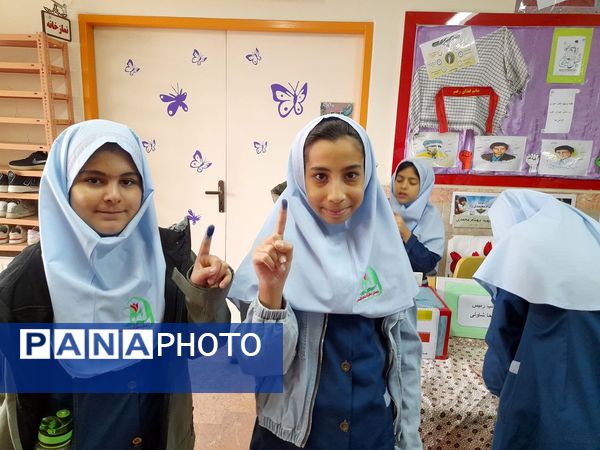  انتخابات شورای دانش‌آموزی دبستان شاهد فاطمه عرب