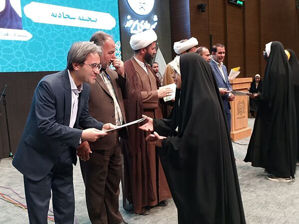 جشن بزرگ قرآنی در بیرجند