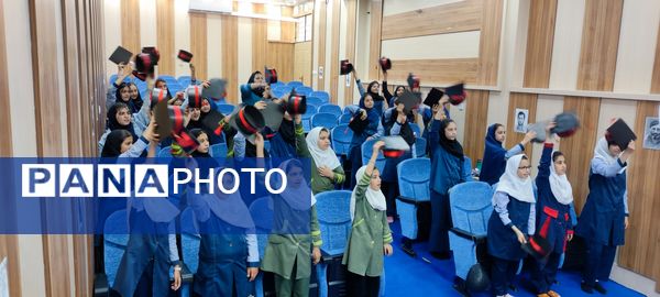 جشن فارغ التحصیلی دانش‌آموزان پایه ششم مدرسه خاقانی