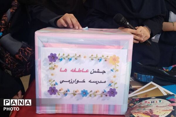 جشن عاطفه‌ها در دبیرستان دخترانه خوارزمی؛ مهربانی دانش‌آموزان در قاب همدلی
