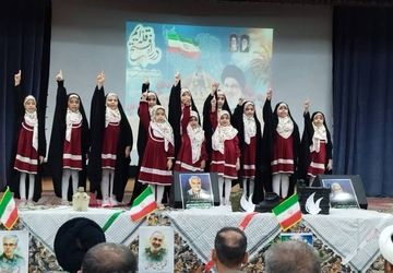 مراسم گرامیداشت شهید سید حسن نصرالله در شهرستان جم 