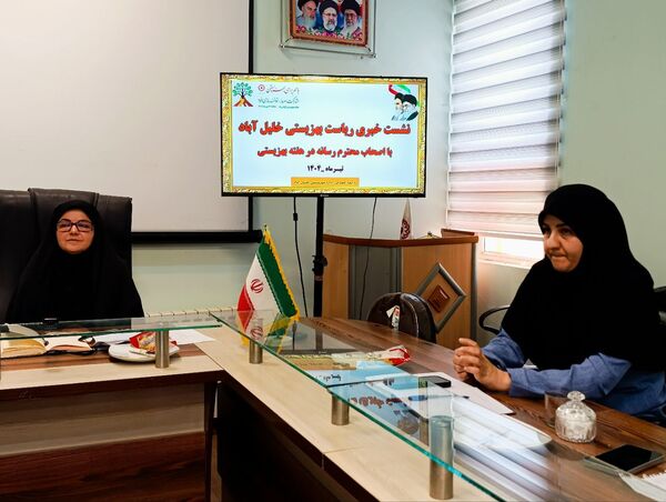 نشست خبری اصحاب رسانه با رییس اداره بهزیستی شهرستان خلیل آباد 