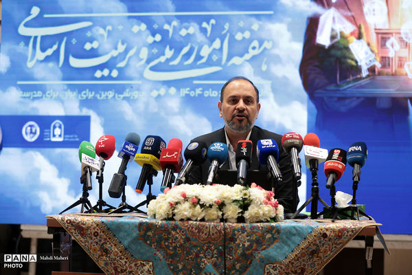 نشست خبری معاون پرورشی و فرهنگی وزارت آموزش و پرورش به مناسبت هفته امور تربیتی