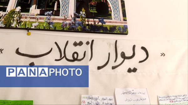 جشن دهه انقلاب و زنگ حماسه آفرینی انقلاب در دبستان شطیطه ۲