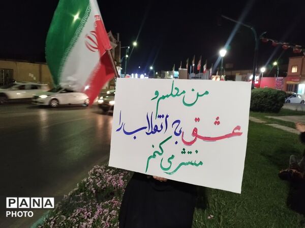 معلمان در میدان معلم یزد حماسه آفریدند