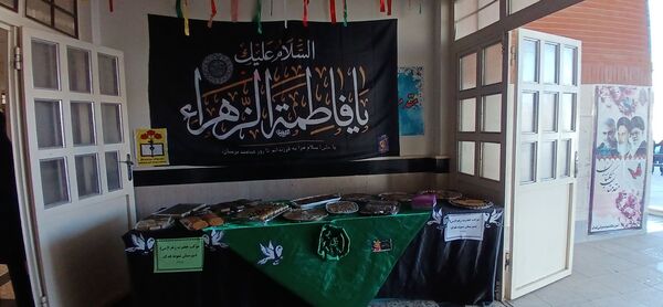 برپایی موکب دانش‌آموزی به‌مناسبت شهادت حضرت فاطمه(س)