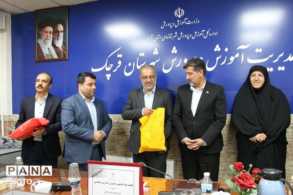 نشست فصلی مدیران ابتدایی مدارس شهرستان قرچک با حضور مدیرکل ارزیابی و عملکرد وزارت آموزش و پرورش 