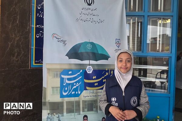 تقدیر از سفیران فعال مدرسه بنی  هاشمی رباط‌کریم