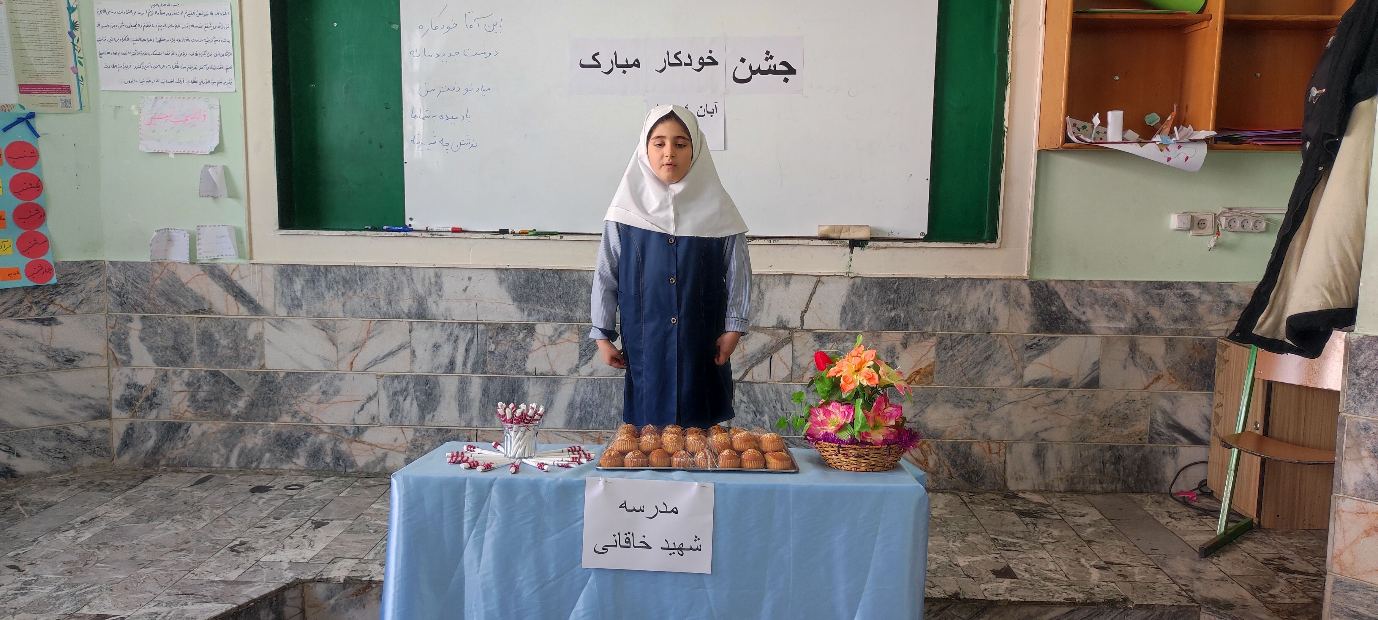 جشن خودکار پایه چهارم مدرسه شهید خاقانی در شهرستان شیروان