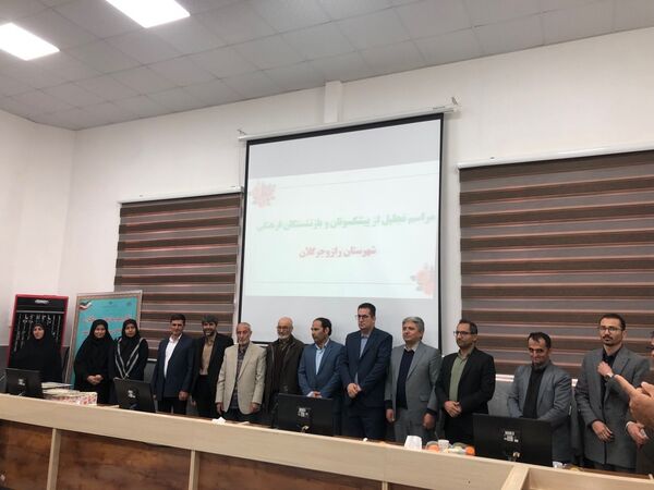 تقدیر از بازنشستگان شهرستان راز جرگلان 