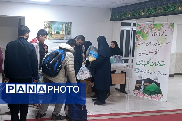 آغاز دوره آموزشی ویژه دانش‌آموزان اعزامی به حج عمره