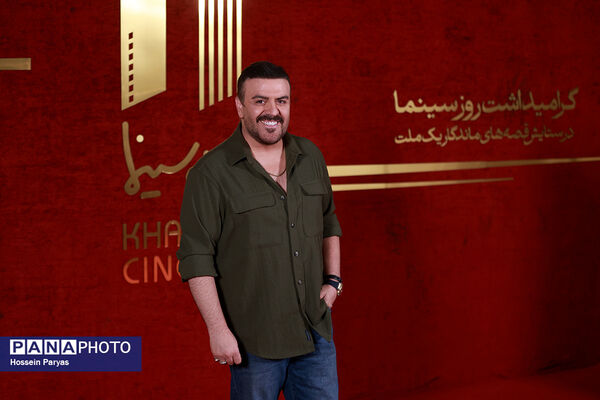 گرامیداشت روز سینما