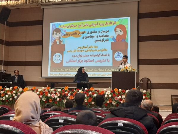 کارگاه استعدادیابی دانش‌آموزخبرنگاران پانا در کرمانشاه 