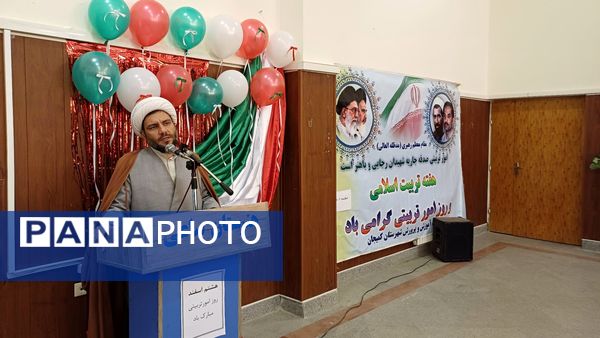 مراسم تقدیر از مربیان پرورشی شهرستان کمیجان