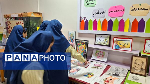 نمایشگاه هنری؛ جرقه‌ای از امید و استعداد در دبستان آرمینه مصلی‌نژاد
