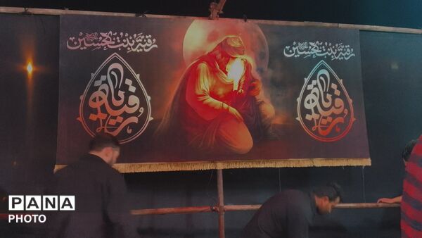 همایش دردانه حضرت اباعبدالله الحسین‌ (ع)، در شهرستان ساوه 