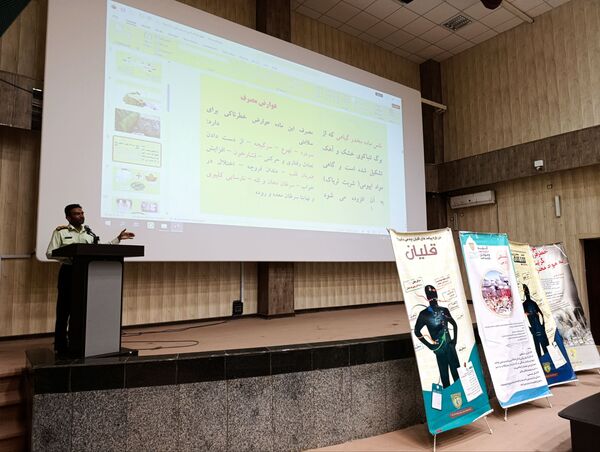 کارگاه آسیب‌های اجتماعی و مواد مخدر در بوموسی