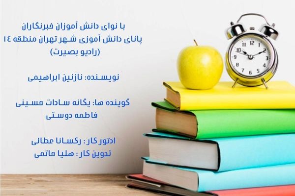 شب امتحان چی بخونیم و چطور بخونیم؟