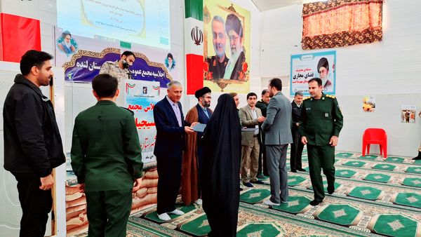 اجلاسیه عمومی مجمع بسیجیان شهرستان لنده