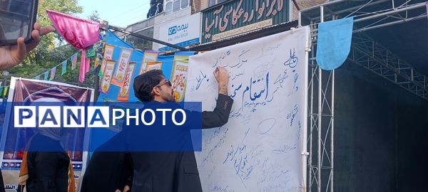 عید غدیر؛ جشن وحدت مسلمانان