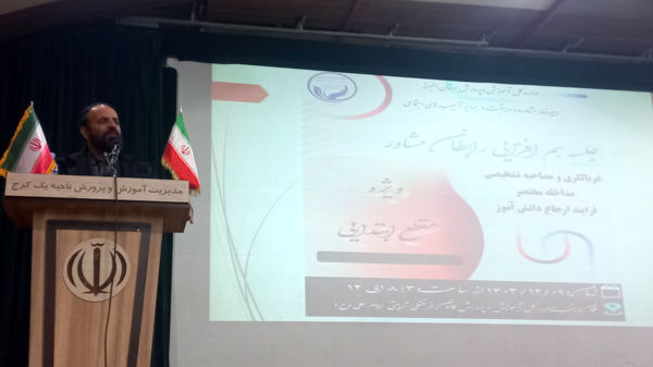 جلسه هم افزایی رابطان مشاور در کانون امام علی(ع) ناحیه یک کرج